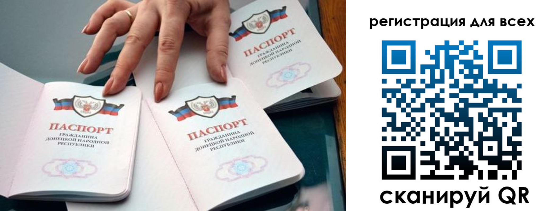 прописка поиск в Ленинградской области