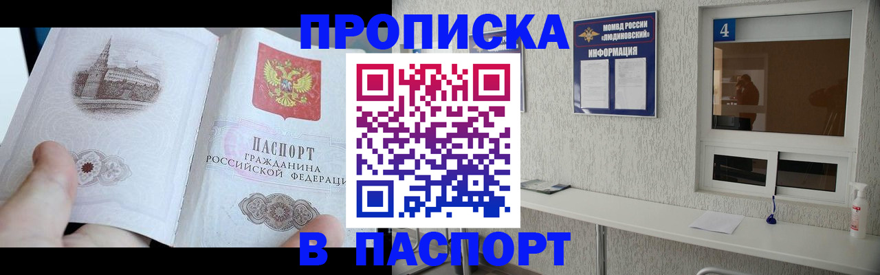 регистрация для школы в Ленинградской области