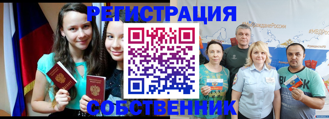 где прописаться в Ленинградской области